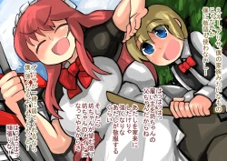 Page 149 of Isekai Milk Bokujou