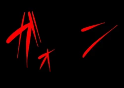 Page 205 of Isekai Milk Bokujou