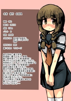 Page 2 of Isekai Milk Bokujou