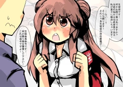 Page 471 of Isekai Milk Bokujou