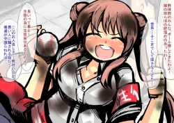 Page 472 of Isekai Milk Bokujou