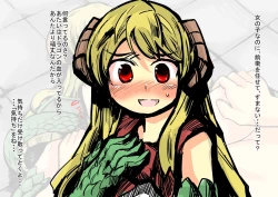 Page 474 of Isekai Milk Bokujou