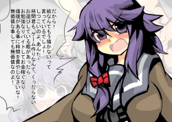 Page 482 of Isekai Milk Bokujou