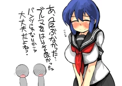 Page 495 of Isekai Milk Bokujou