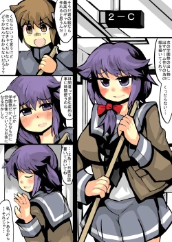 Page 50 of Isekai Milk Bokujou