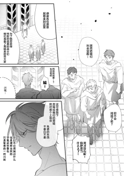Page 4 of Intou KyuuteishiCh. 4