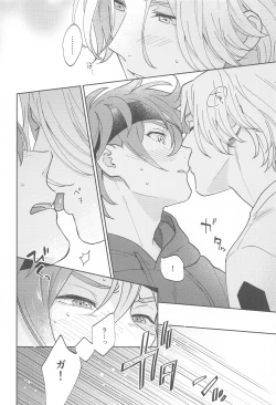 Page 21 of Ultra Boost DNA