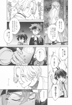 Page 28 of Ultra Boost DNA