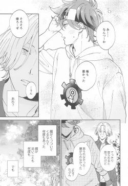 Page 8 of Ultra Boost DNA