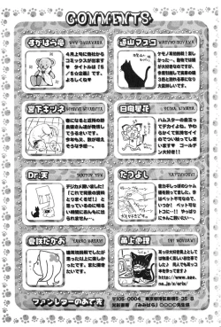 Page 174 of Mimi Paradise Vol. 1