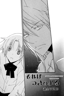 Page 93 of Mimi Paradise Vol. 1