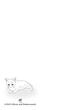 Page 143 of Iyarashi Hazukashi.｜淫糜的青澀戀歌。