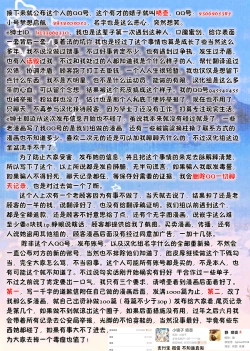 Page 95 of Ki ga Tsuyoi Seiso na Hitozuma Reijou ga Netorareru made no Ichibu Shijuu | 天生好強的清秀人妻大小姐被睡走的全過程