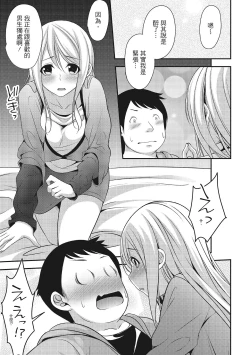 Page 103 of Yawachichi Festival