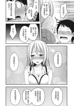 Page 104 of Yawachichi Festival