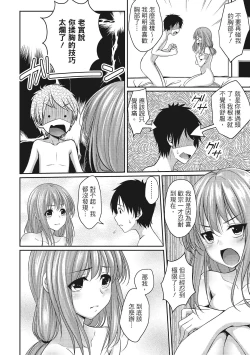 Page 114 of Yawachichi Festival