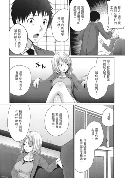 Page 122 of Yawachichi Festival