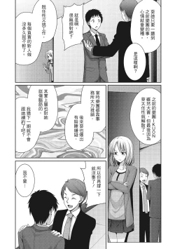 Page 125 of Yawachichi Festival