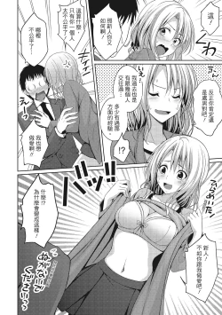 Page 132 of Yawachichi Festival