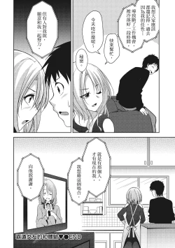 Page 140 of Yawachichi Festival