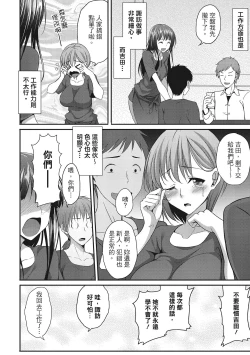 Page 144 of Yawachichi Festival