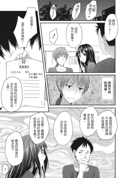 Page 145 of Yawachichi Festival