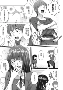 Page 149 of Yawachichi Festival