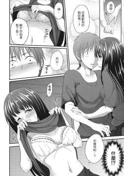 Page 150 of Yawachichi Festival