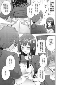 Page 151 of Yawachichi Festival