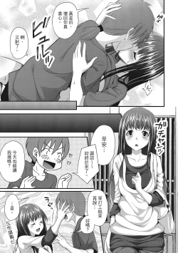 Page 159 of Yawachichi Festival