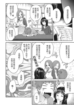 Page 28 of Yawachichi Festival