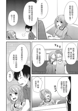 Page 54 of Yawachichi Festival