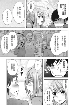 Page 55 of Yawachichi Festival