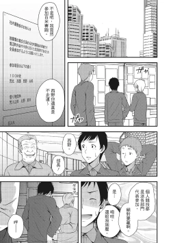 Page 69 of Yawachichi Festival