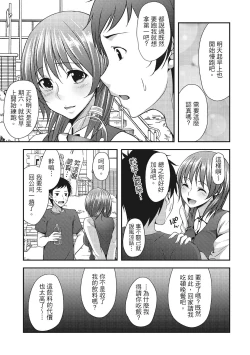 Page 73 of Yawachichi Festival