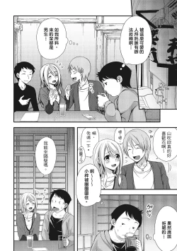 Page 94 of Yawachichi Festival