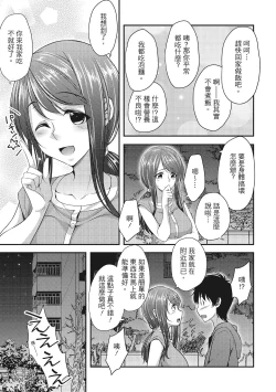 Page 9 of Yawachichi Festival