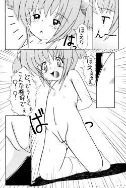 Page 8 of Sakura to Issho