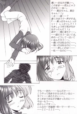 Page 29 of Dengeki L's Magazine