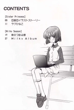 Page 3 of Dengeki L's Magazine