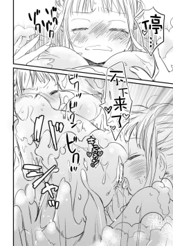 Page 76 of 2D Comic Magazine Kinshin Yuri Ecchi Vol. 2