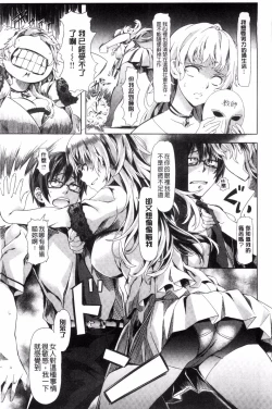 Page 53 of 恋色めまい