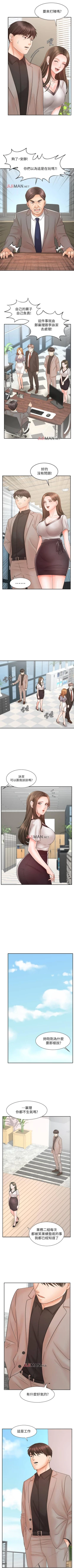 Page 111 of 【周一连载】业绩女王（作者：洗髮精&耀安） 第1~36话