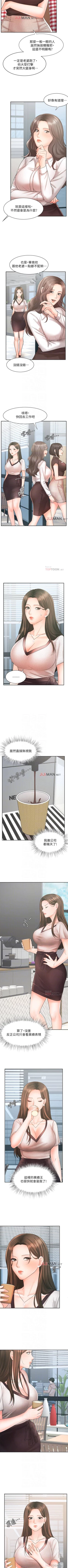 Page 118 of 【周一连载】业绩女王（作者：洗髮精&耀安） 第1~36话