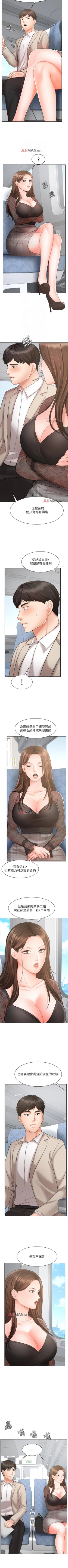 Page 129 of 【周一连载】业绩女王（作者：洗髮精&耀安） 第1~36话