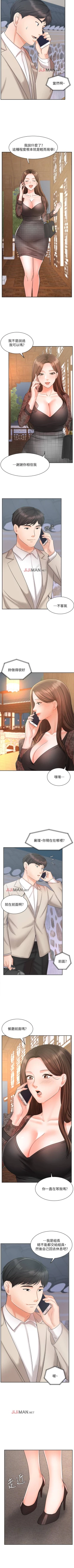 Page 139 of 【周一连载】业绩女王（作者：洗髮精&耀安） 第1~36话
