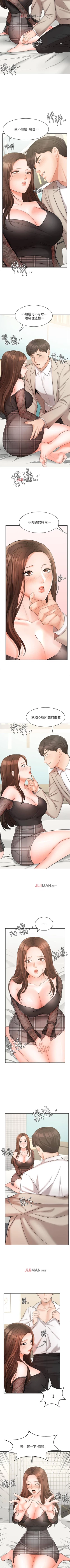 Page 149 of 【周一连载】业绩女王（作者：洗髮精&耀安） 第1~36话