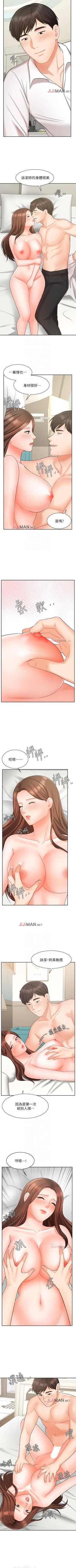 Page 156 of 【周一连载】业绩女王（作者：洗髮精&耀安） 第1~36话