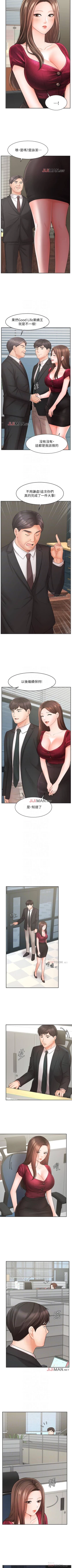 Page 164 of 【周一连载】业绩女王（作者：洗髮精&耀安） 第1~36话