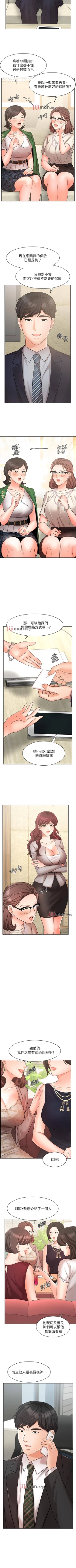 Page 185 of 【周一连载】业绩女王（作者：洗髮精&耀安） 第1~36话